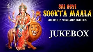 Sri Devi Sookta Maala Vol  2  Jukebox  By Challakere Brothers  Sanskrit Devotional Devi Songs [upl. by Nueoht]