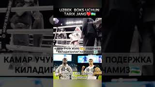 rek live rec boks boksing sports shorts shortvideo live sportsnews uzbek tiktok uzb [upl. by Rodmun42]