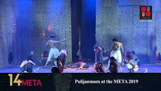 META Awards 2019  Pulijanmam [upl. by Iddet]