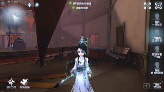 332 Antiquarian  Pro Player  Moonlit River Park  Identity V [upl. by Aerdnaid]