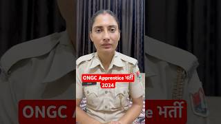 ONGC Apprentice Recruitment 2024  ONGC Apprentice AgeQualificationFull Details ongc newvacancy [upl. by Adnirol343]