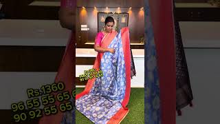 🔥Brocket Banarasi saree 🔥price 1360 🔥Booking Number 9655556565 9092556565 🔥 [upl. by Minier]