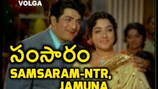 samsaram telugu movie ntrJamuna [upl. by Haskell]