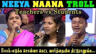 Teachers vs Students neeya naana full episode [upl. by Eyahc]