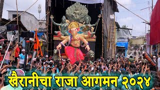 खैरानीचा राजा आगमन २०२४  Kherani Cha Raja 2024  Ganpati Aagman 2024  Mumbai Ganesh Utsav 2024 [upl. by Fidela]