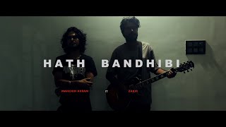 AMAR HATH BANDHIBI banglasong jamming folksong [upl. by Farrand]