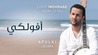 Larbi Imghrane  Afulki Official Audio  العربي إمغران  افولكي [upl. by Yuji]