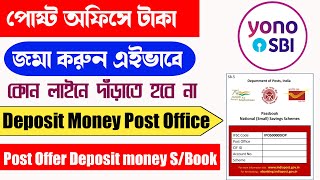 Bank to Post Office Money Transfer Online  Post Office Saving Accounts Deposit Money [upl. by Freemon]