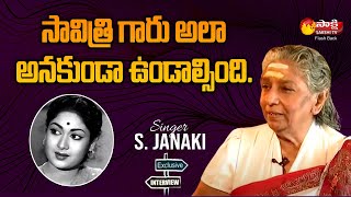 Singer S Janaki Full Interview  Sakshi Legends  Sakshi TV FlashBack [upl. by Eittocs117]