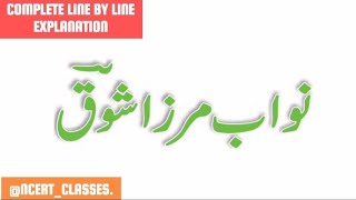 complete line by line explanation of JKBOSE class 9 Urdu note of Nawab Mirza Shok NCERTCLASSES [upl. by Wanids935]