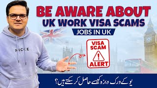 Uk work permit visa  My personal experience  sponsor work visa Uk  work visa Uk from Pakistan [upl. by Htes47]