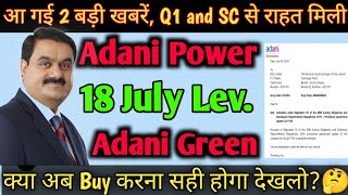 Adani power share news  Adani power share latest news  Adani power share news today  Adani Green [upl. by Kotick]