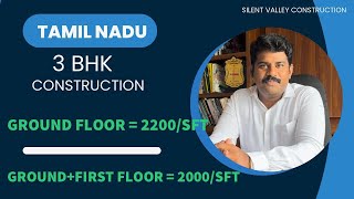 3BHK Construction Cost amp Specification [upl. by Nilrem996]