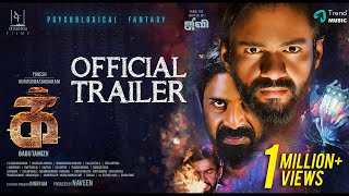 IKK Tamil Movie  Official Trailer  க்  Y Gee Mahendra  Gurusomasundaram  Yogesh  TrendMusic [upl. by Gnuy]