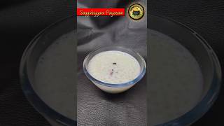 All Time Favourite nimmysvantillu payasam explore [upl. by Konopka]