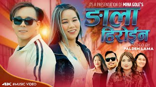 Ngala Heroine  Kosish Thokar amp Jitu Lopchan Ft Anup Tamang amp Ishmi Yonjan  Mina Gole Tamang [upl. by Abih]