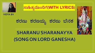 SHARANU SHARANAYYAಶರಣು ಶರಣಯ್ಯ ಶರಣು ಬೆನಕ SONG ON LORD GANESHAವಿದ್ಯಾ ಬಿ ವಿVIDYA BV [upl. by Meara147]