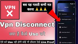 Vpn Disconnect App Kaise Use Kare  How To Use Vpn Disconnect App  Vpn Disconnect App [upl. by Rein]