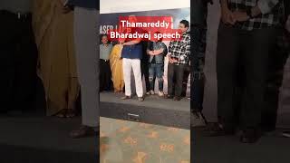 Tammareddy Bharadwaj speech [upl. by Nalloh]