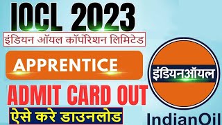 IOCL APPRENTICE ADMIT CARD 2023 DOWNLOAD KAISE KARE  how to download IOCL Apprentice admit card [upl. by Llennod]