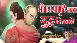 Shri Vitthal Rukmini Katha  Marathi Movie  Sumeet Music [upl. by Kcirevam902]