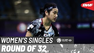 YONEX SUNRISE India Open 2024  An Se Young KOR 1 vs Ratchanok Intanon THA  R32 [upl. by Hettie]