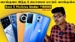 Top 5 Best 5G Smartphone 🚀🚀🚀Under ₹15000🔥FEB 2024  சிறந்த 5 மொபைல்கள் ₹15000 [upl. by Einnal]