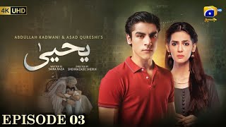 Yahya Episode 03  Yahya Drama Episode 03  Full Drama Review [upl. by Parent]