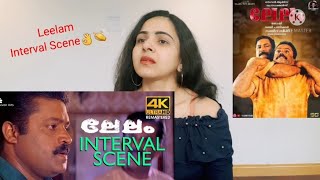 LELAM INTERVAL Scene Reaction🔥Suresh GopiRenji PanickerM G Soman [upl. by Ablem]