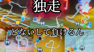 独走したのに運負けしたレースを見る動画 [upl. by Aikemat]