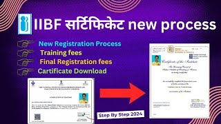 iibf certificate kaise milega 2024  iibf new update hindi iibf bc traning  how to apply iibf Exam [upl. by Ciel]