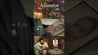 Ammiye akash vitalrecords punjabisong punjabimusic shorts [upl. by Ellirehs226]