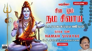 Siva Om Namah Sivayae  Sivan Songs  SPBalasubramaniam  Shivarathri Songs  Siva Songs [upl. by Eckhardt]