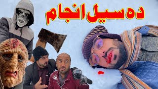 Pashto New Horror Video Da Seel Anjam II By Khan Vines [upl. by Benzel]