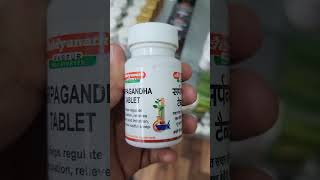 Sarpagandha tablet uses in telugu shivapharmacist [upl. by Otrevogir260]