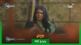 MashrafeJunior  মাশরাফি জুনিয়র  Mashrafe Junior  EP 968  Golam Farida Chonda  DeeptoTV [upl. by Seafowl]