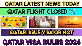 Doha Qatar flight Closed ✈️ Qatar Visa Kab khulega 🇶🇦 Qatar visa news today ✅ [upl. by Nosreve102]