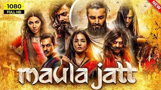 The Legend of Maula Jatt Full Movie HD  Fawad Khan Hamza Ali Abbasi  Reviews amp Facts in Hindi [upl. by Kilar]