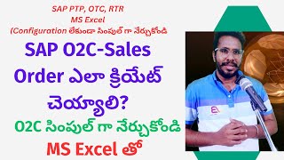 తెలుగు లో O2C How To Create Sales Order SAP VA01What is a Sales OrderOrder to Cash process [upl. by Annodas]