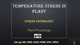 Temperature stress in plants Plant physiology Tamil CSIR NET TNSET GATE  PGTRB BSc MSc [upl. by Nomae]