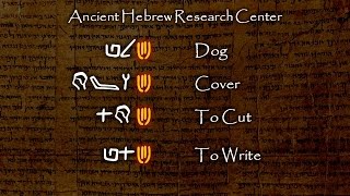 Ancient Hebrew Alphabet  Lesson 11  Kaph [upl. by Adnhoj431]