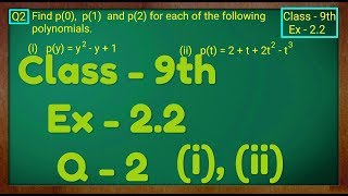 Class  9th Ex  22 Q 2 i ii  POLYNOMIALS  Maths CBSE NCERT [upl. by Yun295]