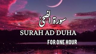 surah ad duha relaxing recitation for one hour  with English and Urdu subtitles [upl. by Airtemak935]