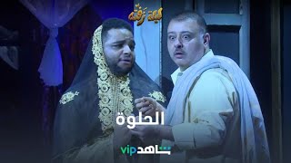 غزل أيام الماسنجر أيام الطيبين 😍 [upl. by Ambrosi]