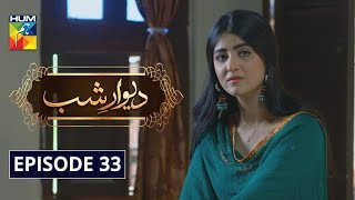 Deewar e Shab Episode 33 HUM TV Drama 25 January 2020 [upl. by Strephonn541]