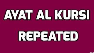 Ayatul Kursi Repeated 500 Times  KHAIRZAD [upl. by Tyra]