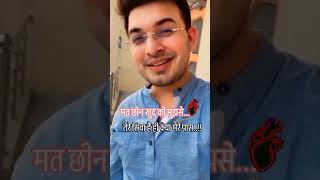 ‎Theshubhankarmishrafan2 ‎shubhankarmishraofficial shubhankarmishra [upl. by Elsbeth438]