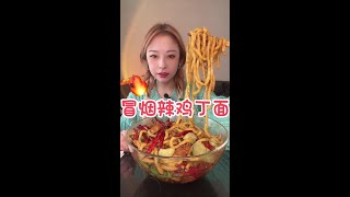 MUKBANG  ASMR  ASMR Eating Ms Qiao NoTalking Eatingsounds asmrsounds 161 [upl. by Elrod]