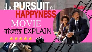 The Pursuit of Happyness Movie Explained in Bangla [upl. by Canice189]