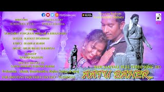 Dulariya santhali song 2024  new santhali song santali [upl. by Vasilek]